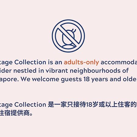 Heritage Collection On Arab - Mobile App Check-In Singapore Bagian luar foto
