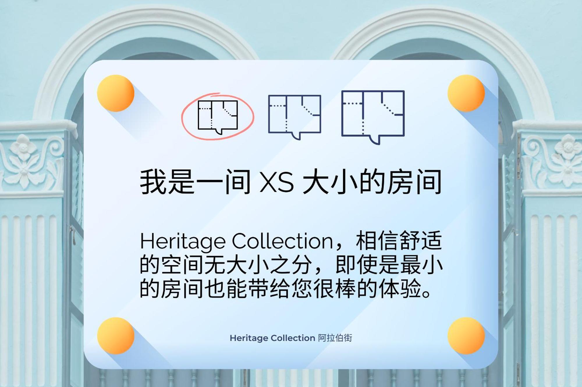 Heritage Collection On Arab - Mobile App Check-In Singapore Ruang foto